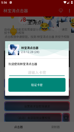 �ֱ��ε����app����