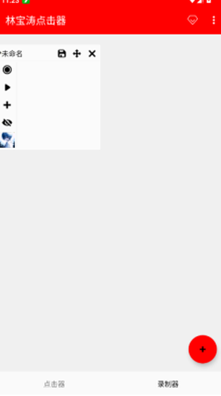 �ֱ��ε����app����