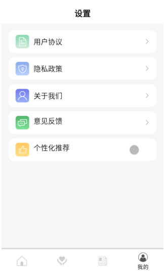 ����ͨ;app���عٷ���