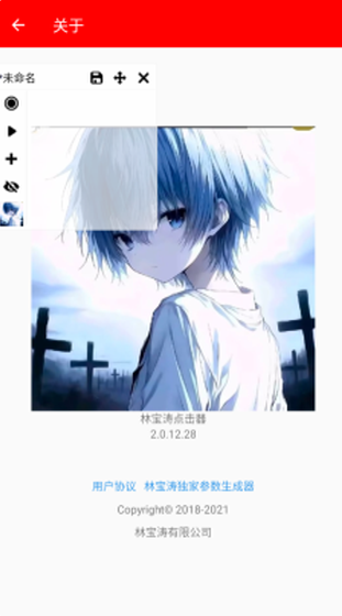 �ֱ��ε����app����