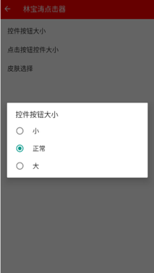 �ֱ��ε����app����