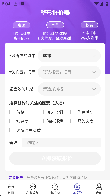 ���α������������2026