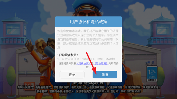 ������С͵��Ϸ