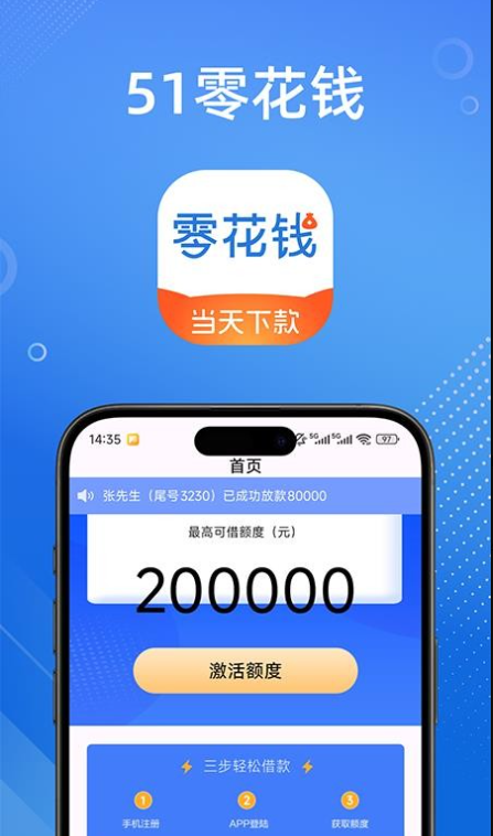 51�㻨Ǯ���°�����