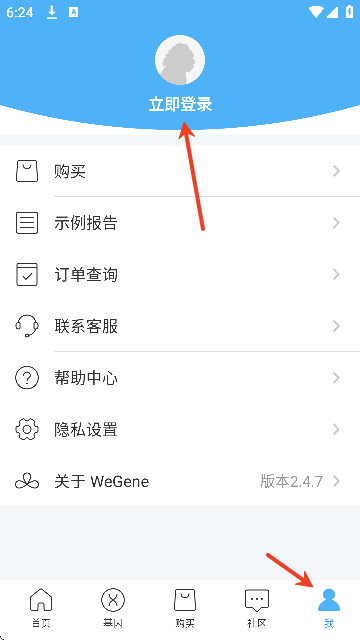 ΢����app�ֻ���2026