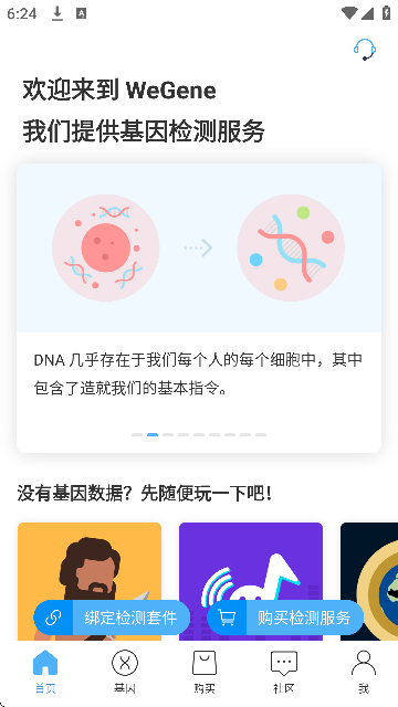 ΢����app�ֻ���2026