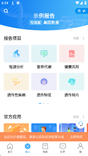 ΢����app�ֻ���2026