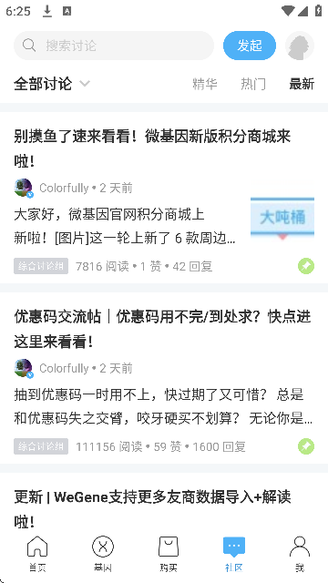 ΢����app�ֻ���2026