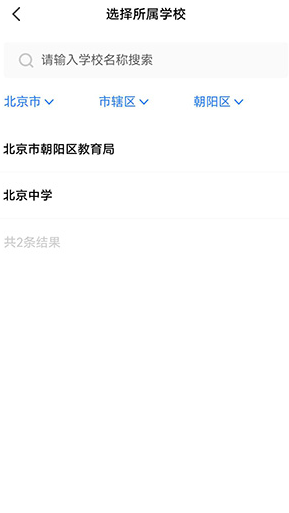 ��ѧ��app���°�����