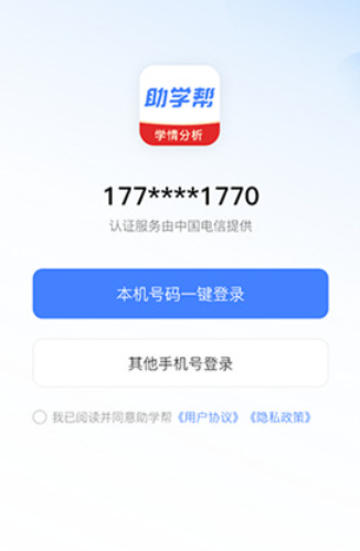 ��ѧ��app���°�����