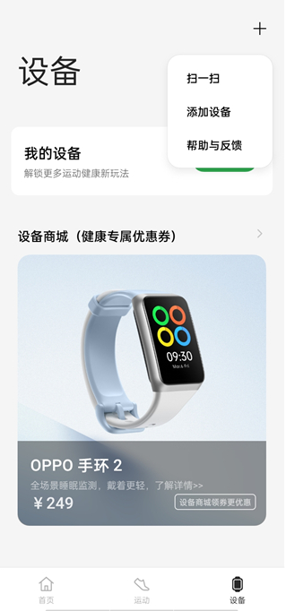 oppo����app�ٷ���