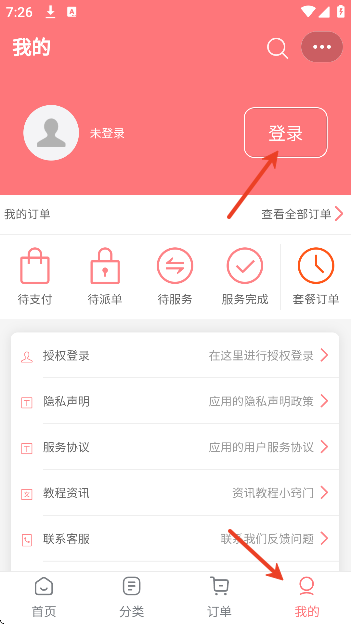 �������ֻ�ά��app��׿��