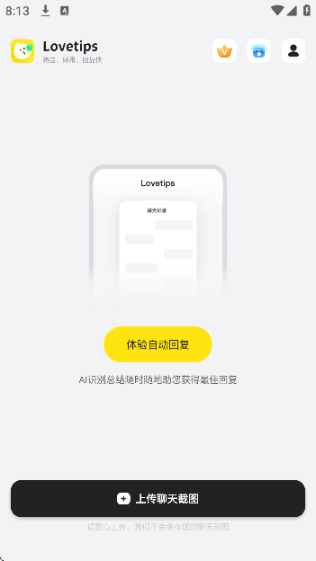 lovetips����������°�