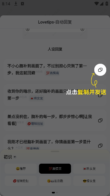 lovetips����������°�