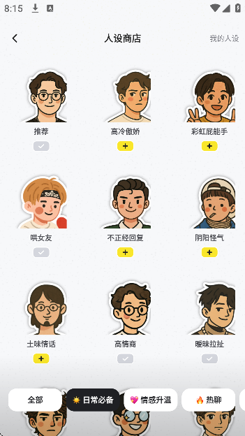 lovetips����������°�