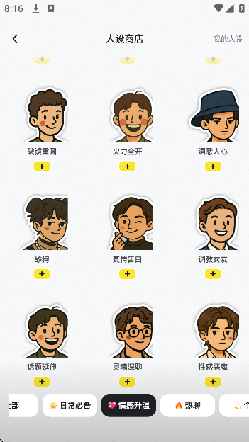 lovetips����������°�