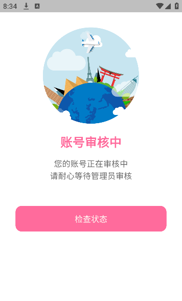 sheroia�ٷ�app���ذ�װ