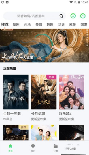 ���ӰԺ׷������������Ѱ�