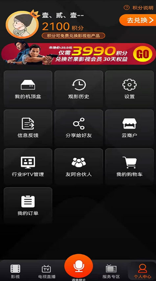 ����TV�ֻ�������