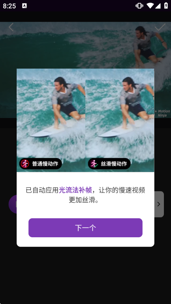 MotionNinja��Ƶ�༭�����°汾
