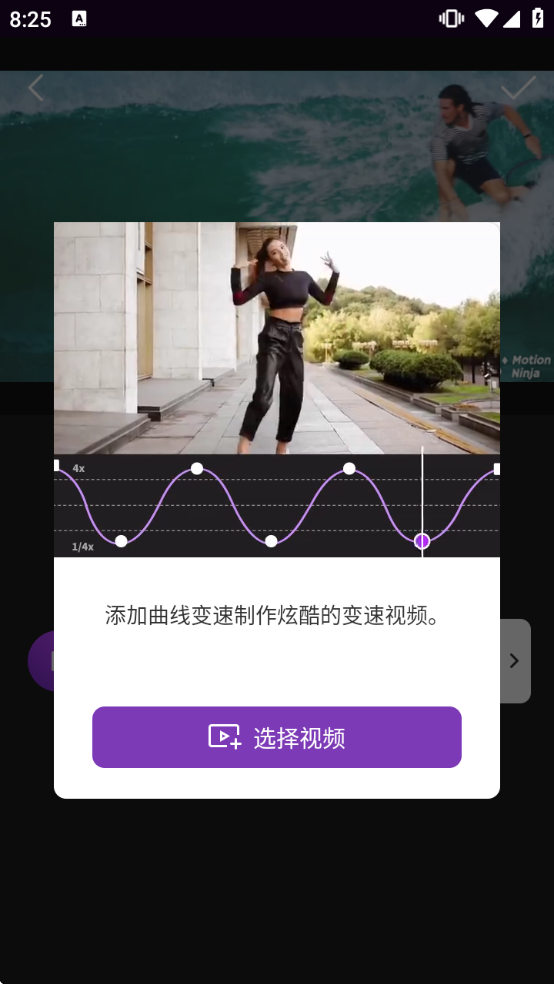 MotionNinja��Ƶ�༭�����°汾