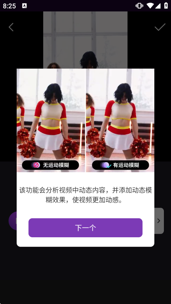 MotionNinja��Ƶ�༭�����°汾