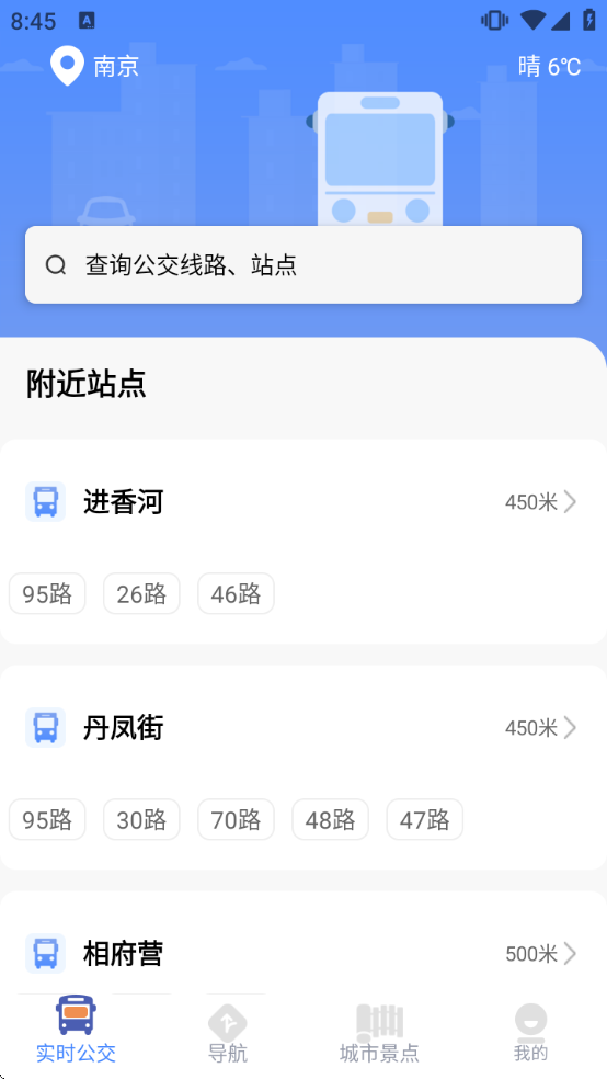 ����ʵʱ��������������