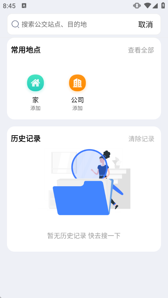 ����ʵʱ��������������