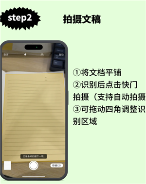 iphone����¼ɨ����ôʹ�� iphone����¼ɨ���ͼƬ��ô���������