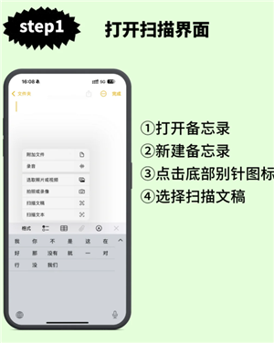 iphone����¼ɨ����ôʹ�� iphone����¼ɨ���ͼƬ��ô���������