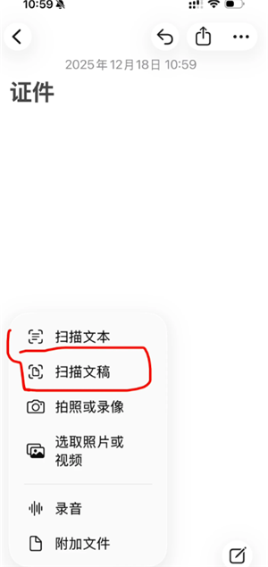 iphone����¼ɨ����ôʹ�� iphone����¼ɨ���ͼƬ��ô���������