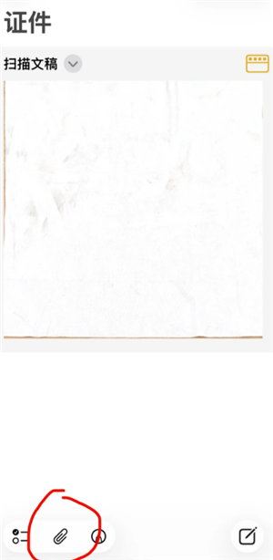 iphone����¼ɨ����ôʹ�� iphone����¼ɨ���ͼƬ��ô���������