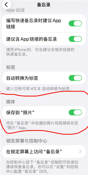 iphone����¼ɨ����ôʹ�� iphone����¼ɨ���ͼƬ��ô���������