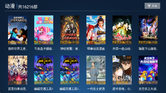 ���TVapp�ٷ���