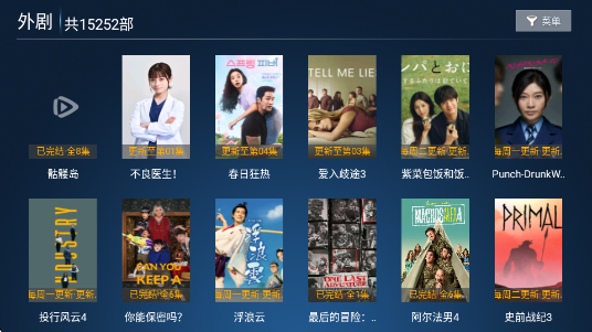 ���TVapp�ٷ���