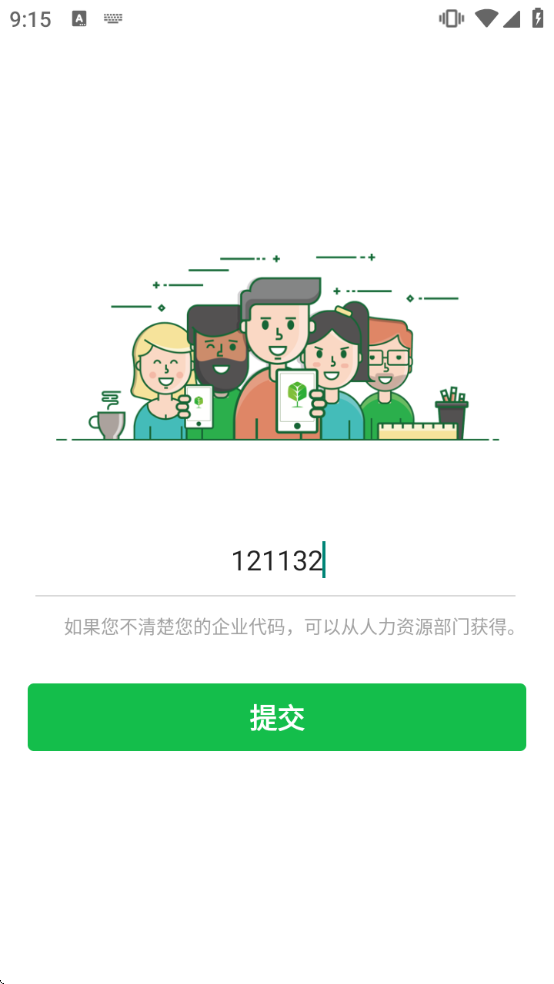 ������ҵ������