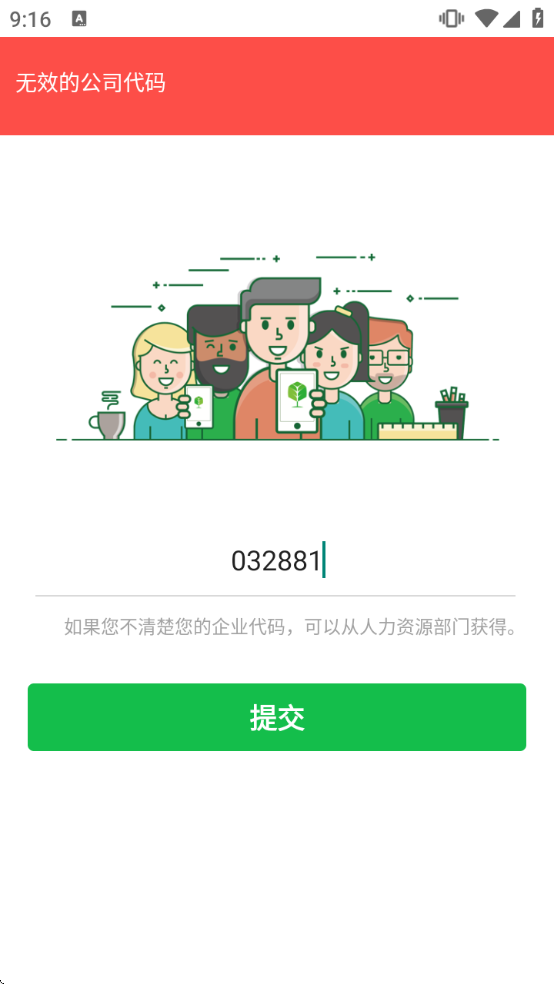 ������ҵ������