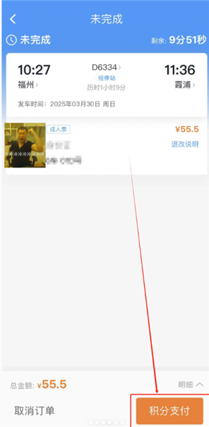 12306������ô�һ���Ʊ 12306���ֶһ���Ʊ����