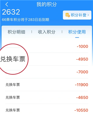 12306������ô�һ���Ʊ 12306���ֶһ���Ʊ����