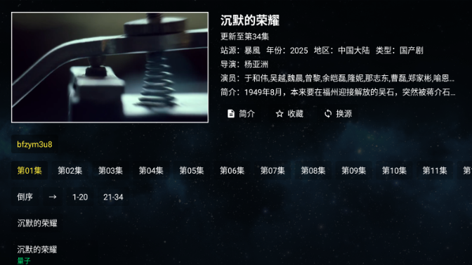 GTOTV���°�����