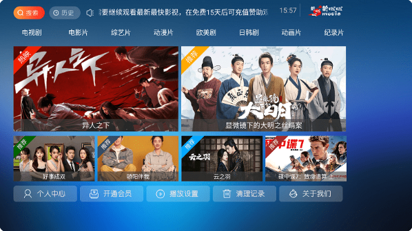 ������Ӱ��app�ٷ���