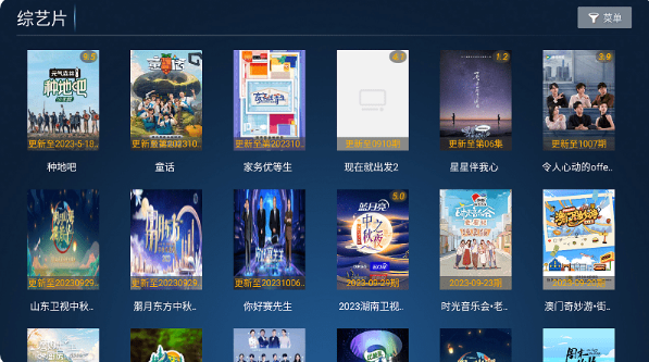 ������Ӱ��app�ٷ���