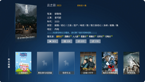 ������Ӱ��app�ٷ���