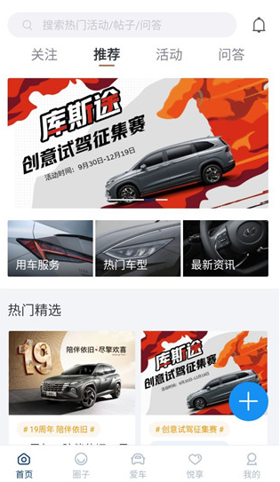 �����ִ�app���ذ�װ�ֻ���