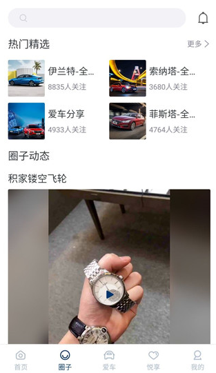 �����ִ�app���ذ�װ�ֻ���