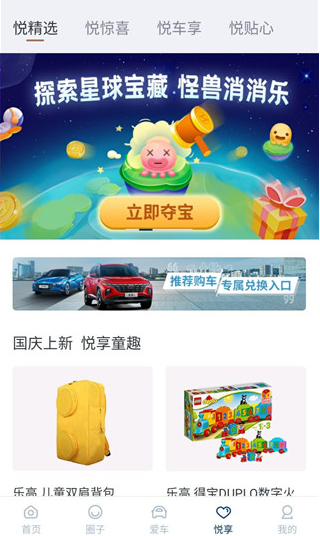 �����ִ�app���ذ�װ�ֻ���