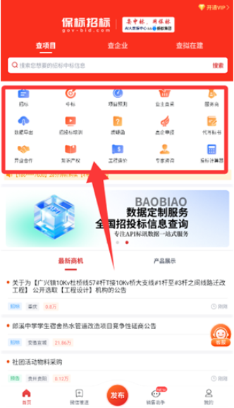 �����б����ٷ�������