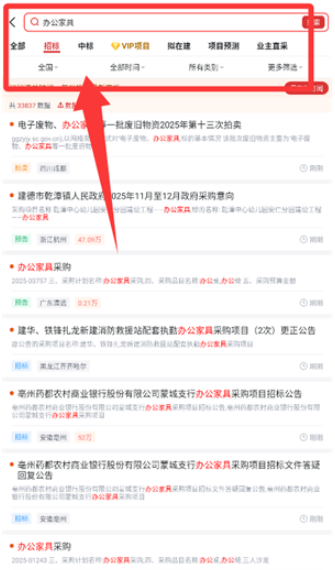 �����б����ٷ�������