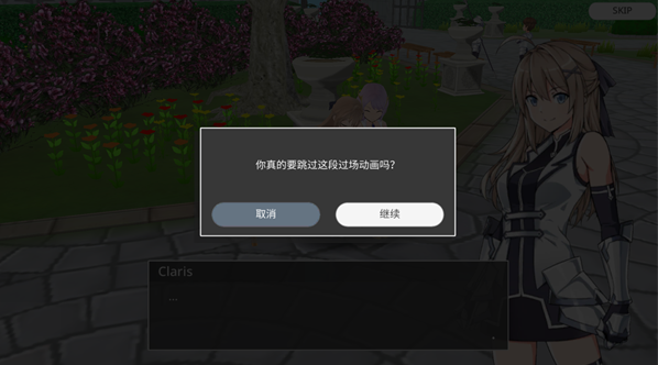 ʷʫ����2���°�(Epic Conquest 2)