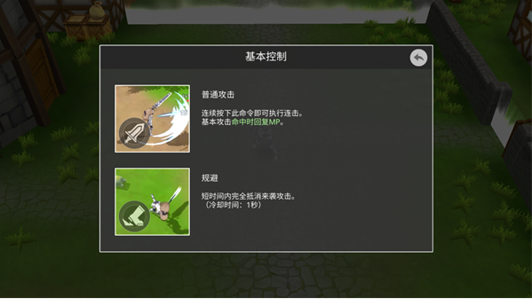 ʷʫ����2���°�(Epic Conquest 2)